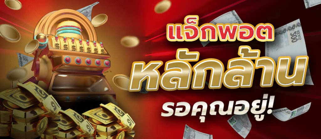 SLOT365-2
